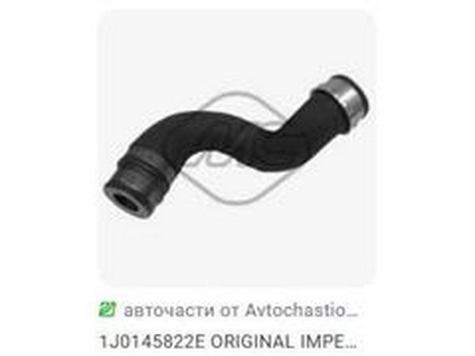 Hadica plniaceho vzduchu Guangzhou Yuhang Auto Parts Co., LTD